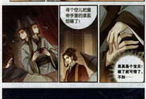 哑舍漫画免费,古玩奇缘，揭开神秘宝藏之谜