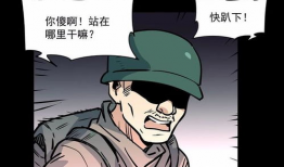 魔鬼漫画,揭秘黑暗世界的奇幻冒险之旅